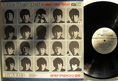 Beatles - A Hard day's night