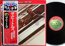 Beatles - Rotes Album (Japan)
